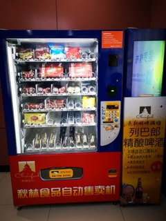 20190516201452514.jpg
